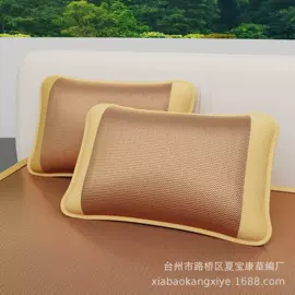 四件套;藤席;绒毯