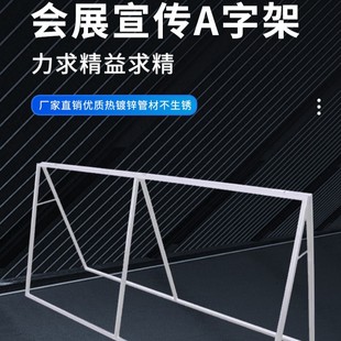 Customizable Performance Outdoor Exhibition Truss Wholesale Background Stage Rack Row Rack Bracket Advertising Aerial Rack Wedding