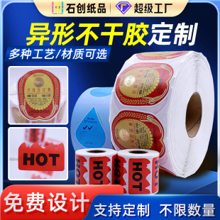 ��Ҏ�t�˺�����ӡˢ����D���ˮ�����~�漈�Ƙ�ʳƷlogo�̘��N��