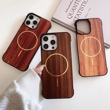 无边框木纹适用苹果16promax手机壳iPhone15细圈磁吸14防摔保护套