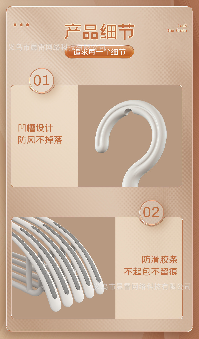 白色衣架_08.jpg