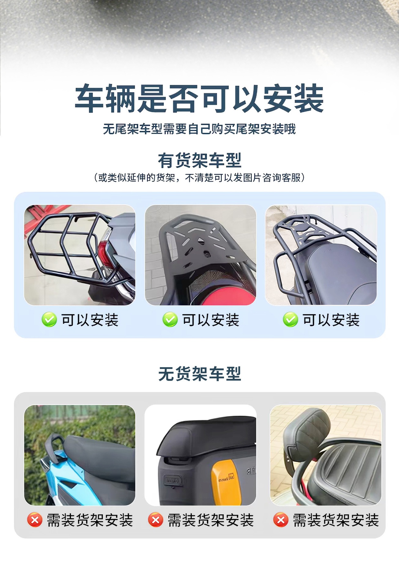 Suitable for the rear box of other 25cc scooters and the large-capacity trunk of other 50cc Niu electric scooters