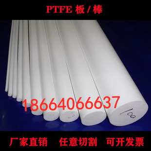 ���ķ���ϩ���͸ߜغڰ�ɫ�F�������ط���PTFE��CNC�ӹ�