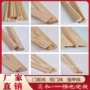 半圆实木定制曲柳线条