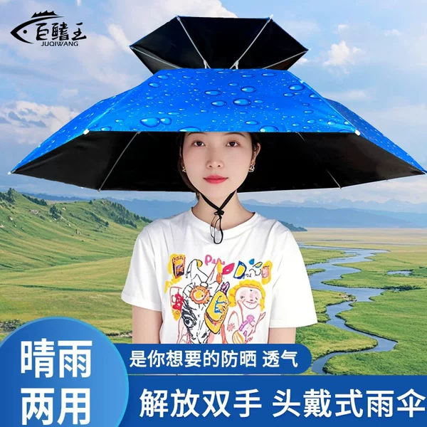 Umbrella cap head-mounted umbrella hat fishing umbrella sunscreen folding overhead umbrella outdoor portable fishing parasol wholesale