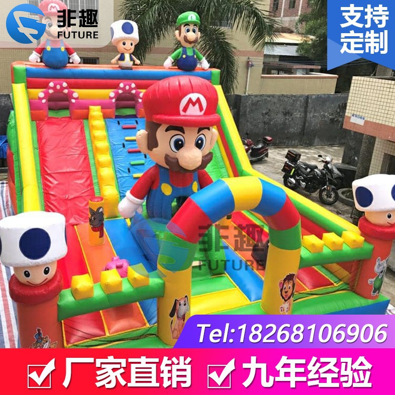 Mario Naughty Castle Inflatable Castle Slide Trampoline Children and Adults Large Amusement Equipment Double-Layer Amusement Park
