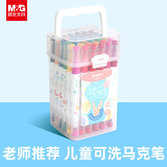モーニングライト 子供用 水洗い可能 マーカーペン 両端硬筆 水性 幼稚園 絵画 小学生 美術学習用品