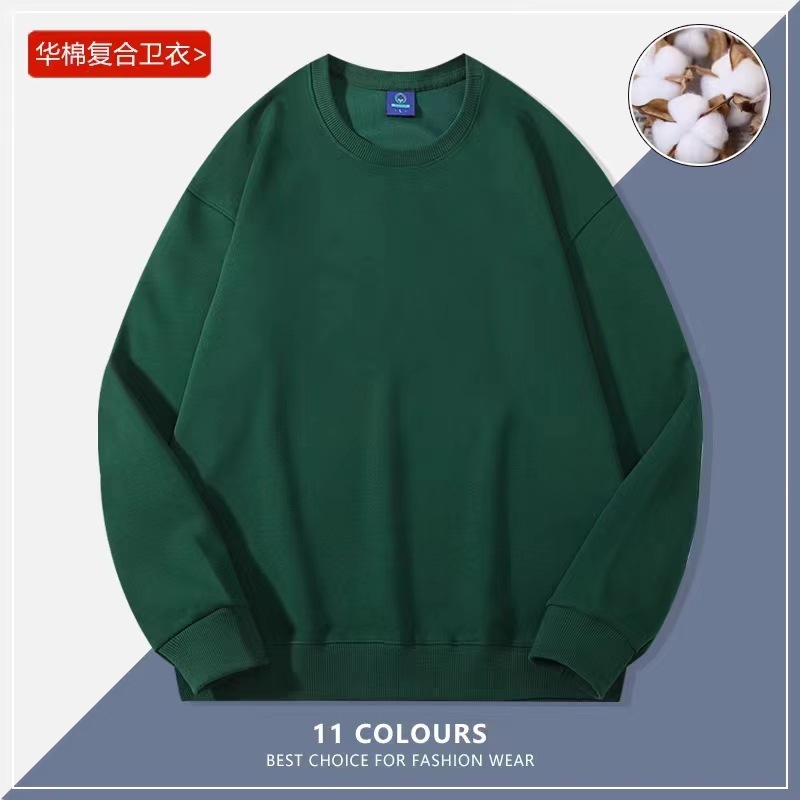 批发男女春秋款纯色圆领卫衣男女印字logo工作服班服长袖头套卫衣|undefined