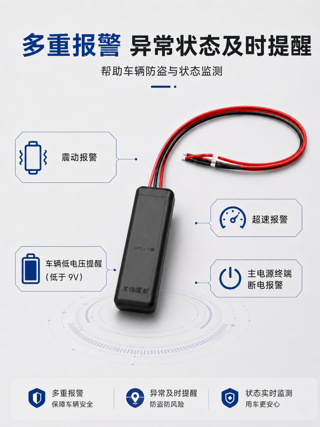 4G Waterproof Wired Beidou GPS Locator for Mortgaged Vehicle Rental, Construction Fleet, Wholesalers, No Platform Required, Wide Voltage Range