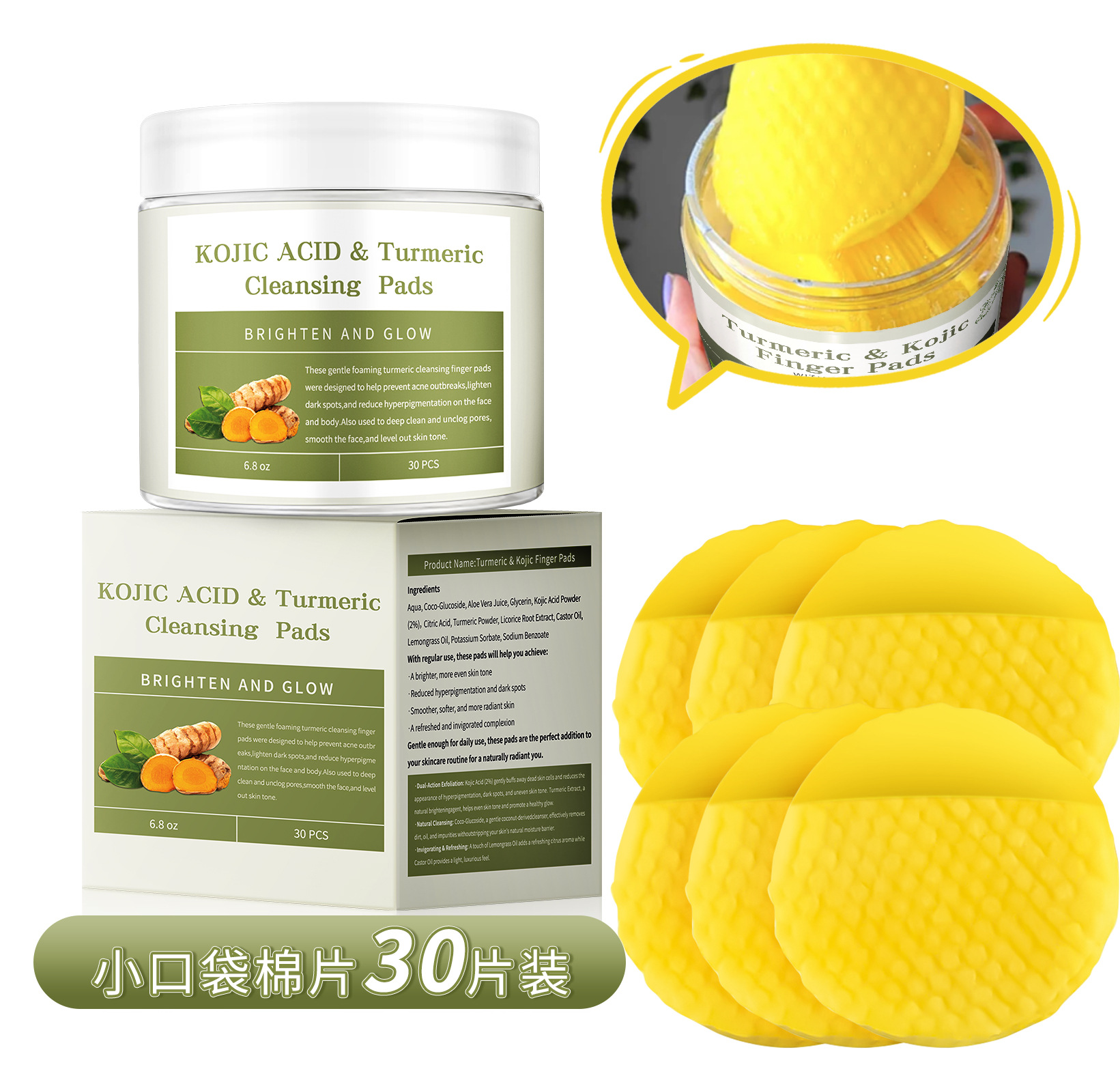 클렌징 패드 30개(작은 주머니 화장솜)