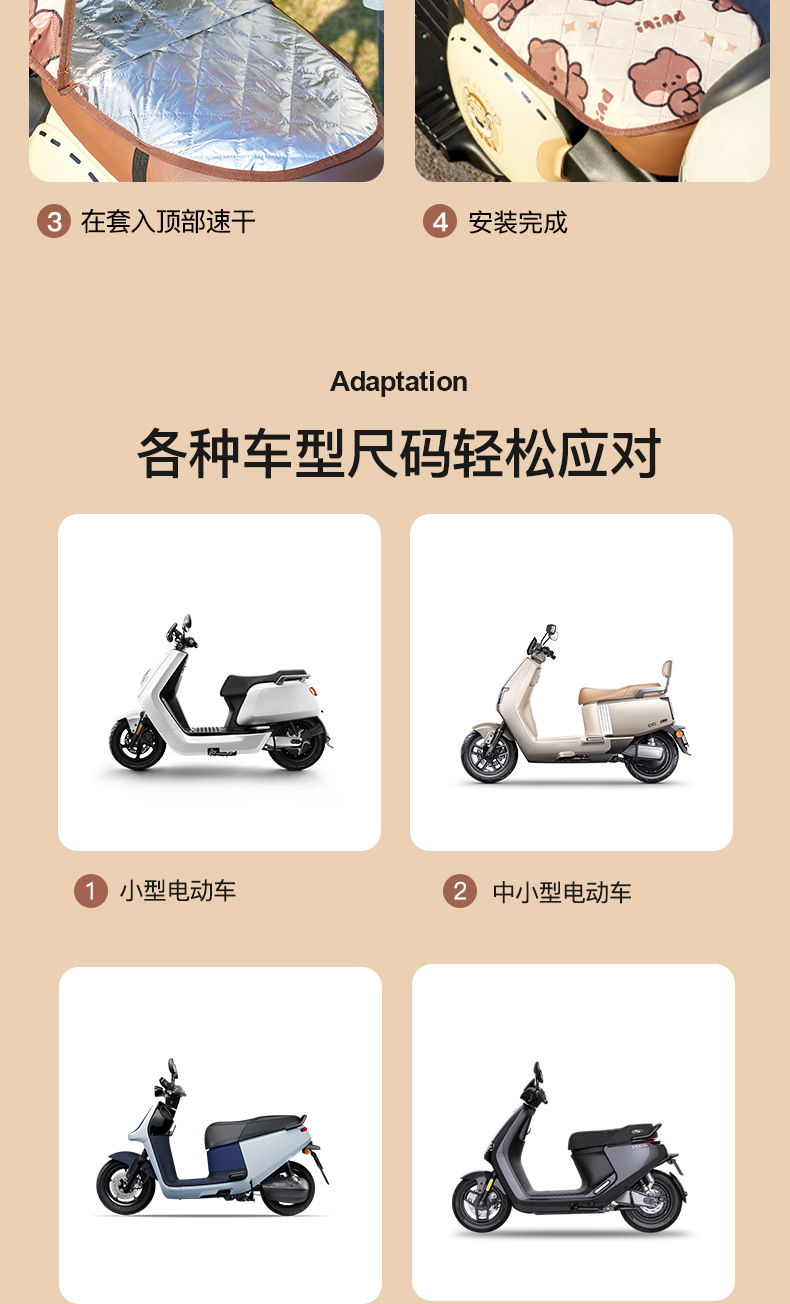 Electric Vehicle Seat Cover, Sun Protection and Heat Insulation, Flip-Up Seat Cushion, Battery Car Seat Cover, Seat Cover, Summer Heat Insulation Pad, Protective Cover