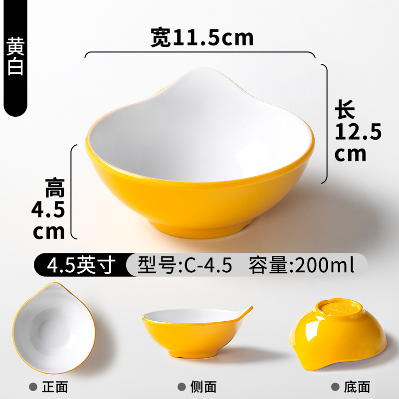 A5密胺小碗商用单耳碗酱油调料烤肉火锅店蘸酱小料酱料蘸料专用碗|undefined