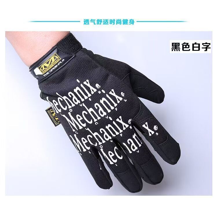Mechanix シール テクニシャン オリジナル ベーシック ブラック ロング フィンガー グローブ 通気性のある屋外保護戦術ハンド|undefined