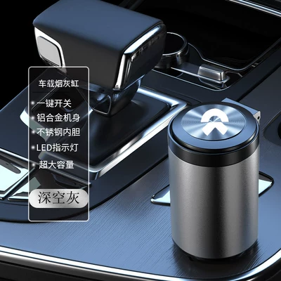 Car ashtray Creative Anti-Fly Ash Car - nio-logo-high-model-space-gray-aluminum-alloy-body-stainless-steel-liner