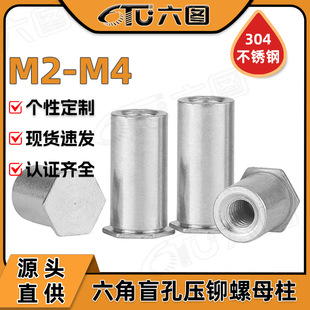 304���P䓉��T��ĸ������ä��ƽ�^���T����M2M2.5M3M4M5M6BSOS