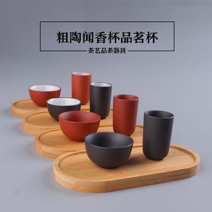 Tea Tasting Cup Tea Ceremony Tea Art Teaching Set Long Cylindrical Straight Column Ceramic Cup Coarse Pottery Tea Set Earthenware Tea Tasting Tea Shell