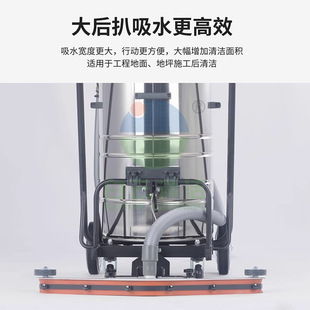 Baiyun Jiamei Bf585-T Wet and Dry Floor Rear Shovel Vacuum Cleaner L Three Motors