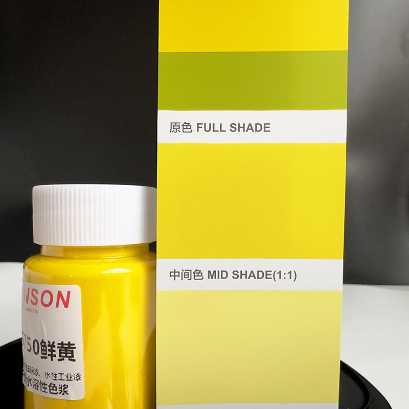 水溶性黄色浆采用151号有机颜料加工耐醇耐高温户外3年不变色