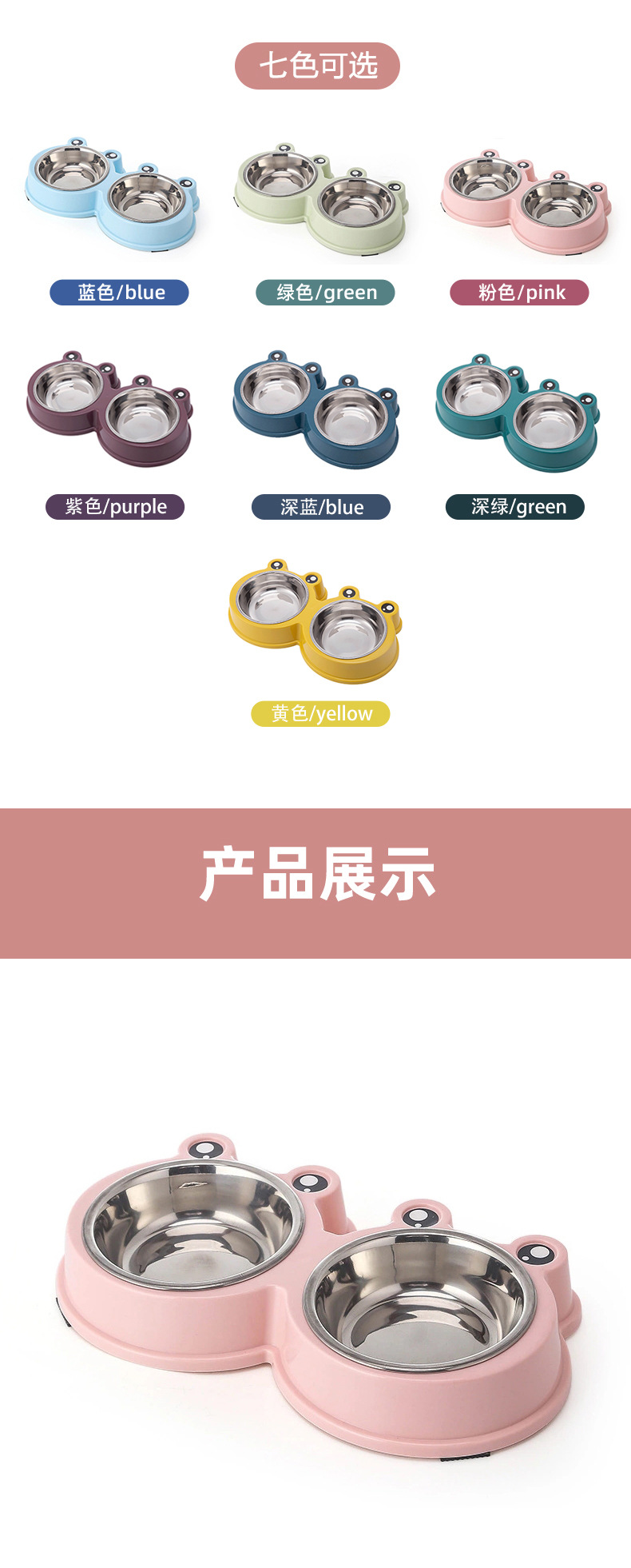 狗碗详情_16.jpg