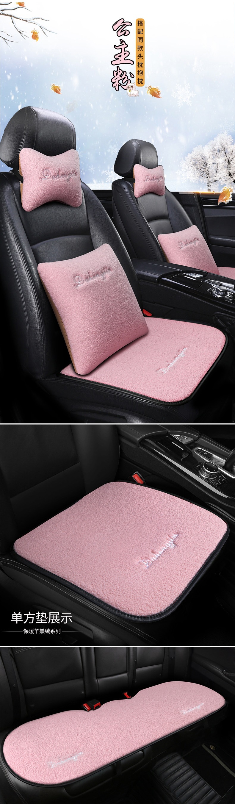 Car Seat Cushion Winter Wool Backless Three-Piece Set, Wool Pad for Women, Single Piece Rear Seat Cushion, Short Plush Seat Pad