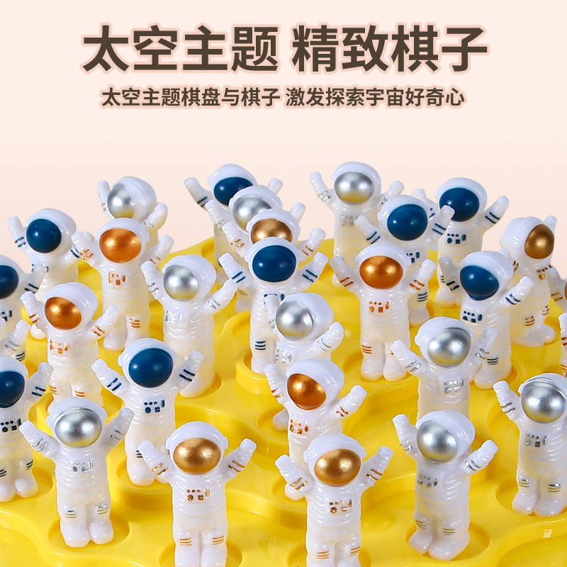 抖音爆款儿童平衡太空人青蛙平衡树叠叠乐益智力早教游戏桌面对战|undefined