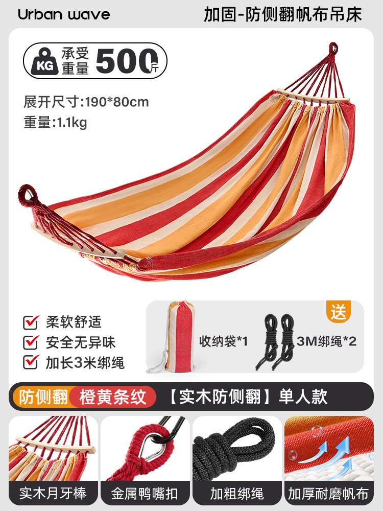 [solid wood anti-rollover] single thickened orange (load-bearing 250kg ) comes with tie rope