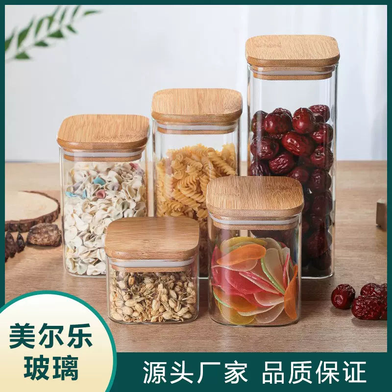 定制高硼硅玻璃透明方形茶叶罐密封罐大容量杂粮储物罐收纳罐