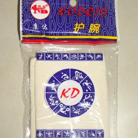 护腕;运动护膝;护肘