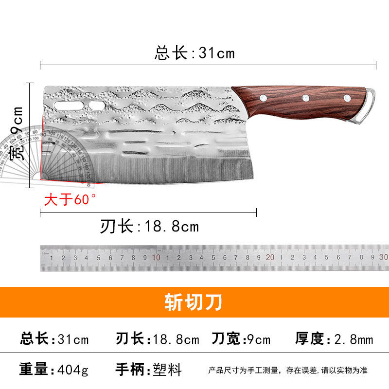 七星骨切り包丁、家庭用ステンレス包丁、肉屋骨切り包丁、手鍛造厚骨切り包丁、陽江露店包丁|undefined