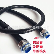 ƽ���ܽ���ܛ��Ƕ�޾�  �Ӻ�PVC����ܛ����ȼ ��ĥ����