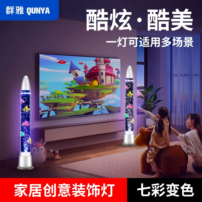 Лампа с водяной колонкой, ночник, атмосферная лампа, креативные украшения, лампа с пузырьками, светодиодная красочная лампа с рыбой, декоративная лампа для спальни, лампа с медузой