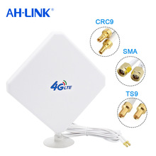 高增益华为B880 B310 B890 B593 B315路由器网卡4G LTE 平板天线