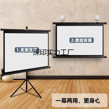 SֱlͶӰĻ֧֧ܵܗUƄͶӰxĻ