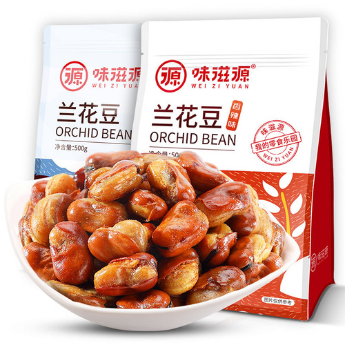 Weiziyuan Orchid Bean Bag Wholesale Nut Roasted Seeds Spicy Broad Bean Snack Food Office Snacks