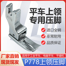 ��Xƽ܇P778�طN���_ȫ����I���_���I�ӌ��É��_���I�p�x�C���