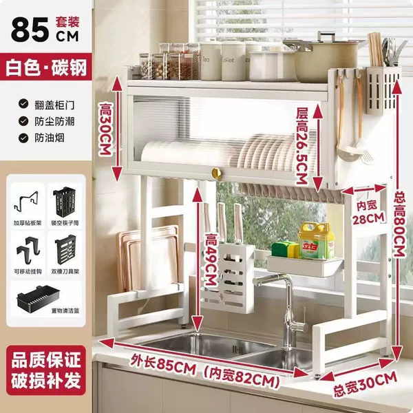 ▣ツↇ✺♧∝❥White 85cm (with full set of accessories-bold and thickened version)