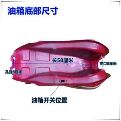 Fuel tank — large and small openings
