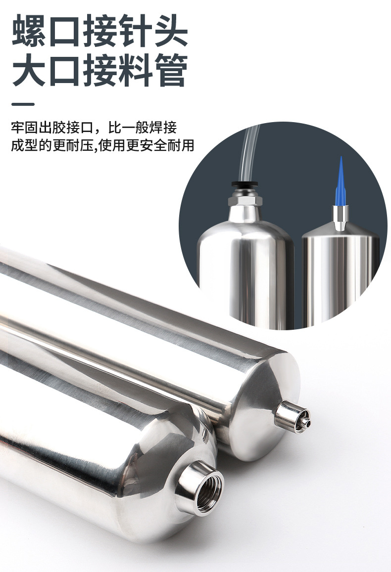 All stainless steel dispensing needle barrel high temperature metal American pressure heating 10CC/300 large pressure dispensing needle barrel