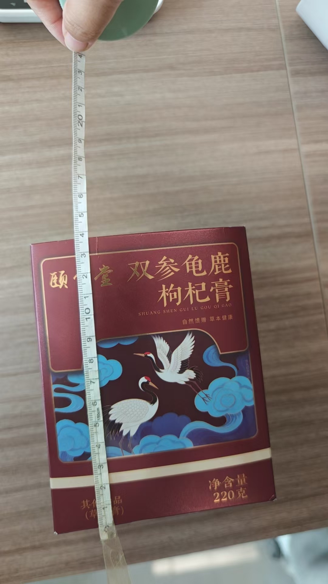 Wuhei Mulberry & Huangjing Paste (Polygonatum sibiricum) — Traditional Steam-Processed Herbal Paste 220g in use