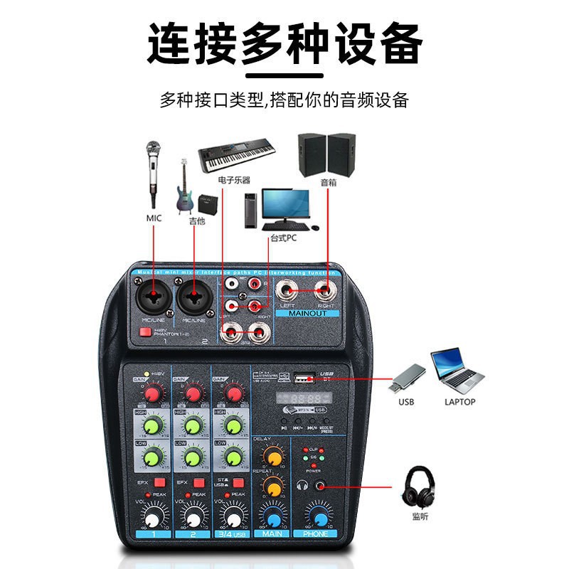 Mezclador pequeño de 4 vías con escenario de reverberación Teléfono móvil computadora transmisión en vivo USB Grabación DJMixer Mezclador image 5