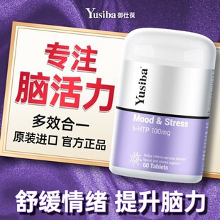 �M�ڿ����]��w�����X�����ޏ�5HTP�����Ͱ���˯��60Ƭ