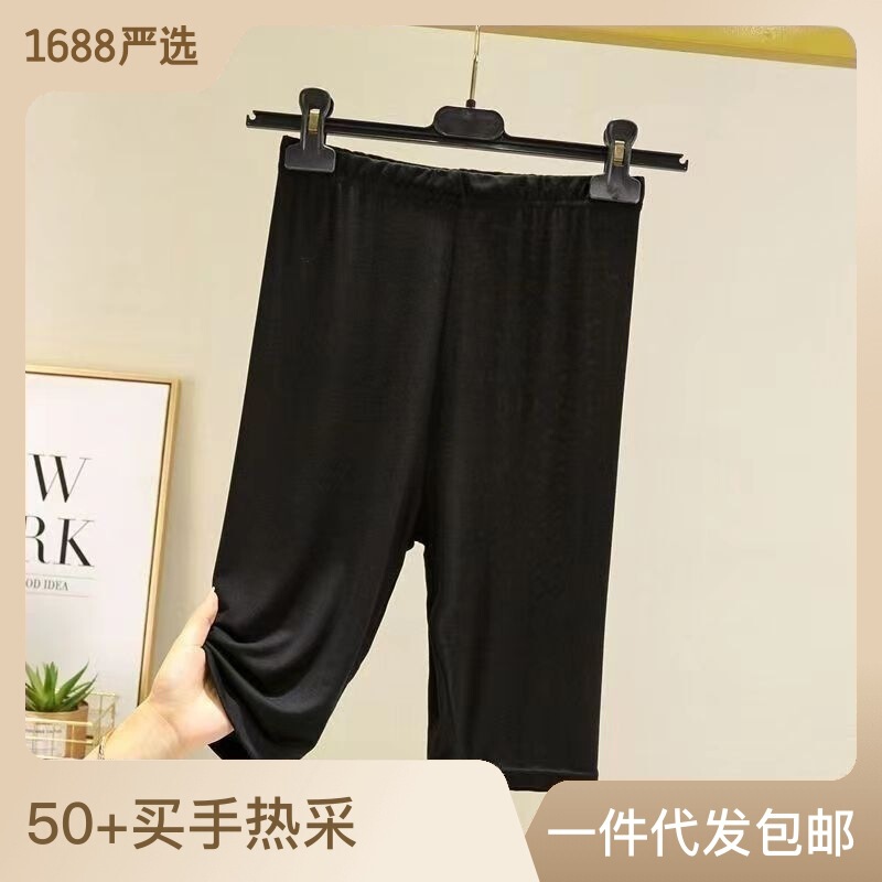 Manufacturer Wholesale Five-Point Three-Point Modal Safety Pants Summer High-Waisted Large Size Safety Pants Women's Anti-Exposure Leggings