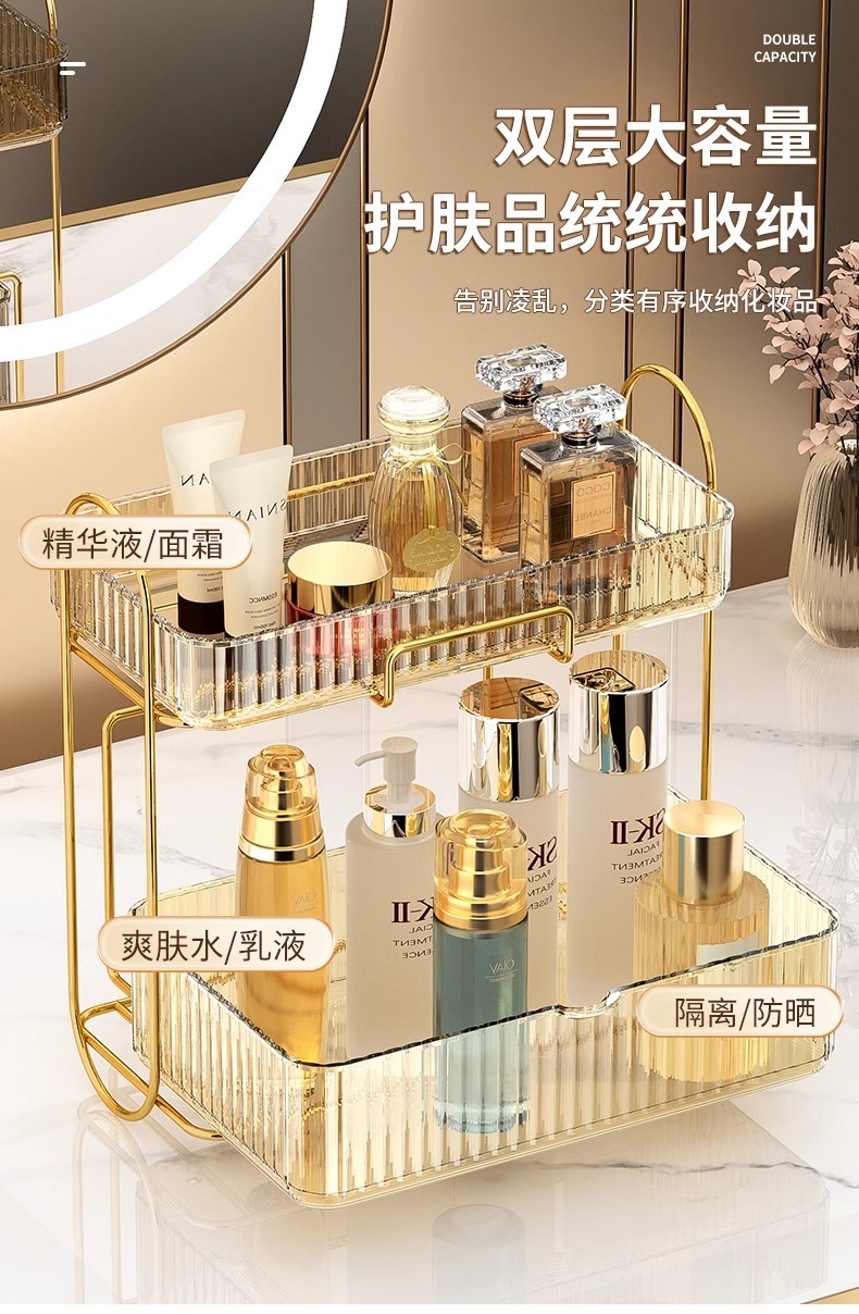 Light Luxury Cosmetic Storage Box Acrylic Dressing Table Desktop Lipstick Skin Care Bathroom Storage Shelf O1CN01ikeFpv1GQdPXEoKOO !!2216290260617 0 Cib