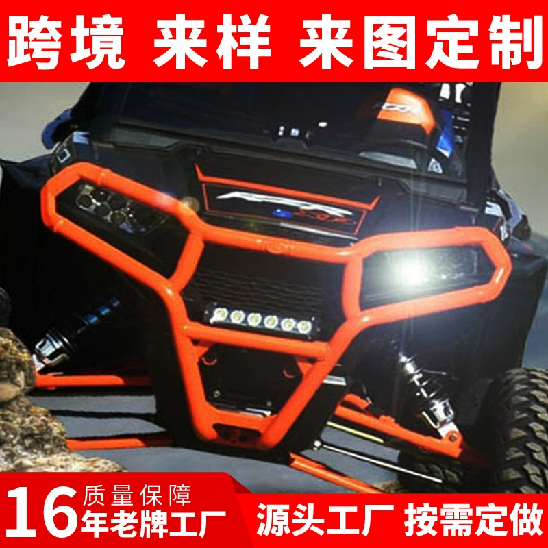 Передний бампер Polaris RZR XP 1000 Turbo Arctic Star с защитной планкой и аксессуарами