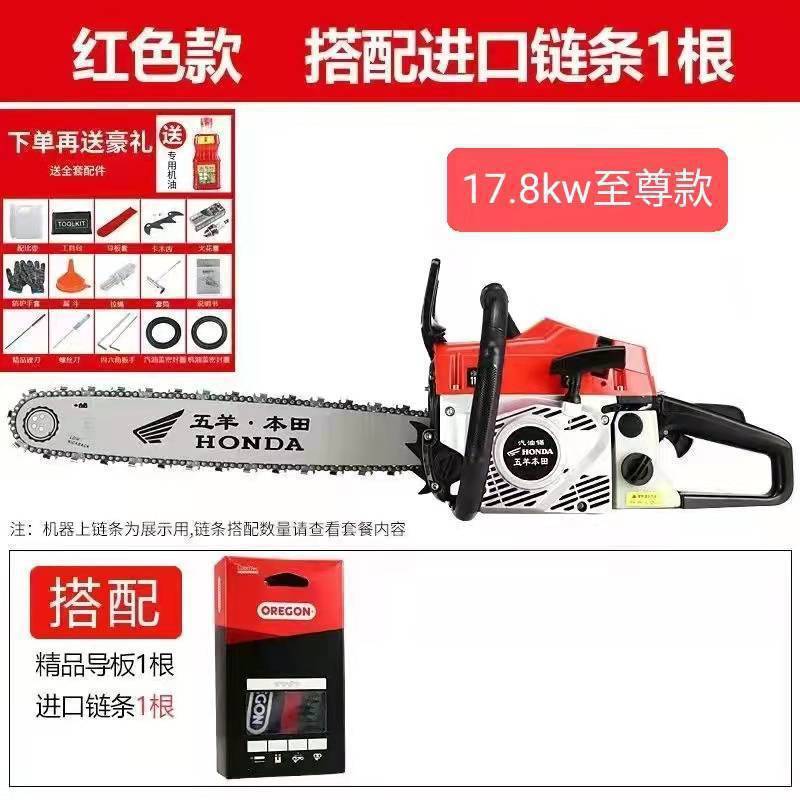 2행정 슈프림 베스트셀러 모델(오일 필요) - 수입 체인 1개 + 선물 가방