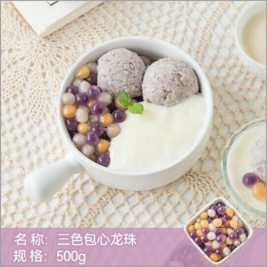 Círculo de polvo de bola de dragón de corazón de tres colores (500g)