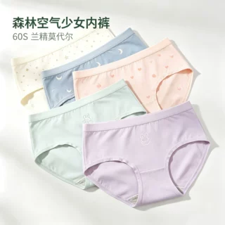 60S兰精莫代尔内裤女10A抗菌桑蚕丝底档加长透气森林空气三角裤