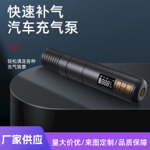 车载无线充气泵车用便携汽车轮胎打气泵轿车摩托车篮球电动充气泵