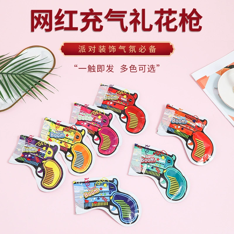 Inflatable evening dress, toy gun, internet celebrity