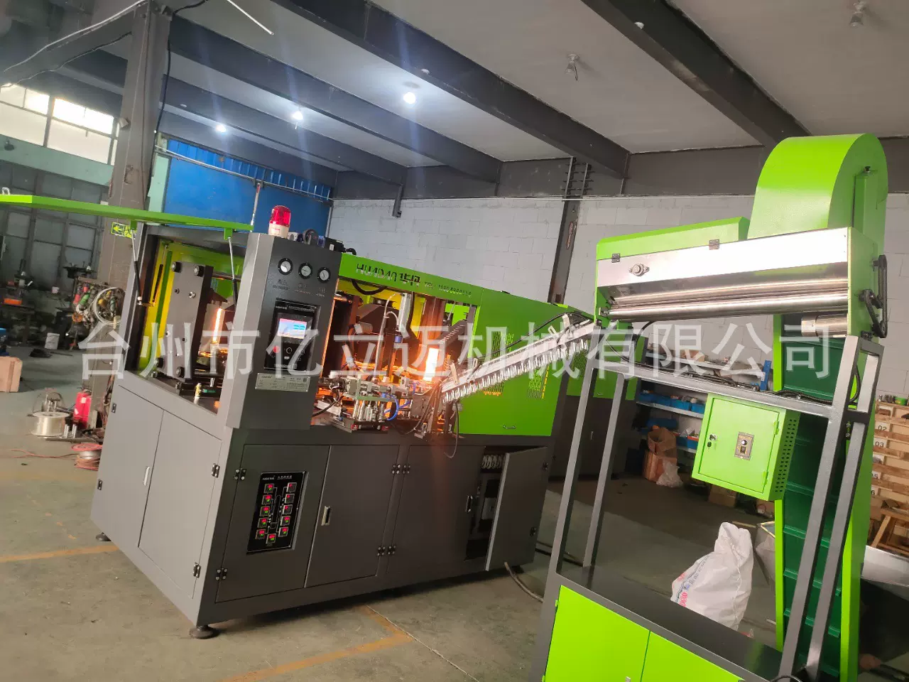 厂家供应PET透明瓶3L4L塑料瓶双伺服一出一吹瓶机可定制高效